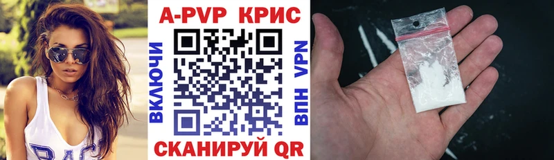 A PVP Crystall Онега