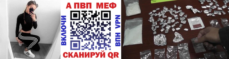 А ПВП мука Онега