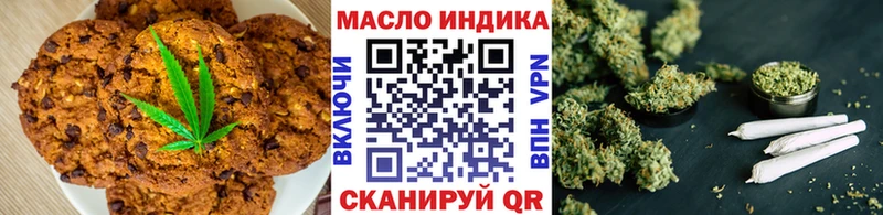 Cannafood марихуана  Онега 