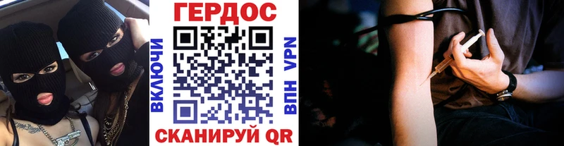 Героин афганец  Онега 