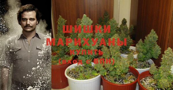 мефедрон VHQ Белоозёрский