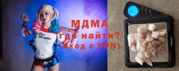 мефедрон VHQ Белоозёрский