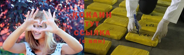 мефедрон VHQ Белоозёрский