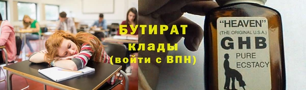 трава Белокуриха
