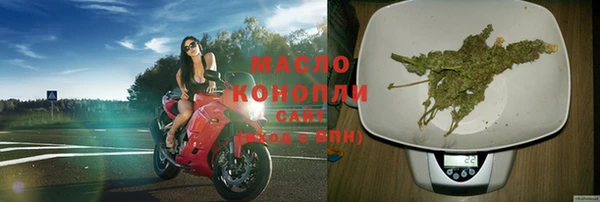 мефедрон VHQ Белоозёрский