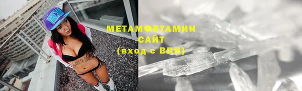 мефедрон VHQ Белоозёрский