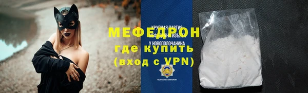 трава Белокуриха