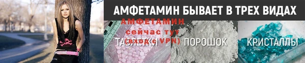 трава Белокуриха