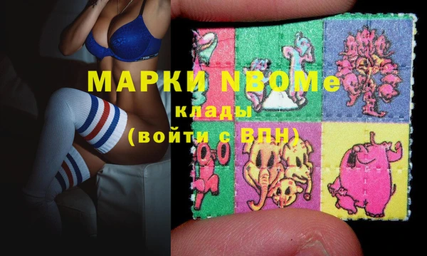 трава Белокуриха