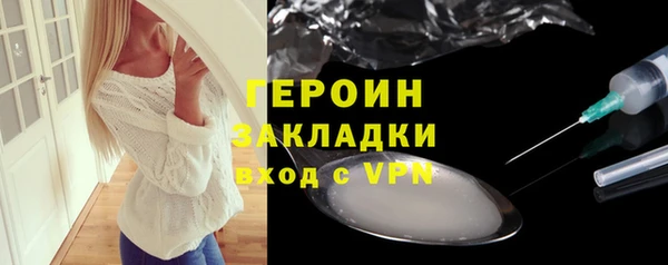 трава Белокуриха