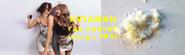 мефедрон VHQ Белоозёрский