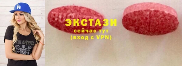 трава Белокуриха