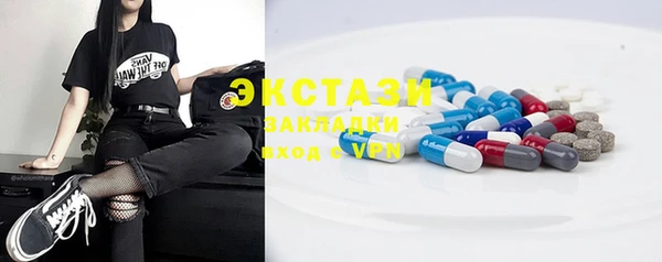 мефедрон VHQ Белоозёрский