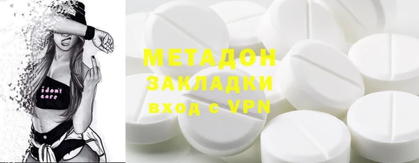 мефедрон VHQ Белоозёрский