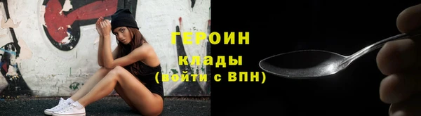 трава Белокуриха