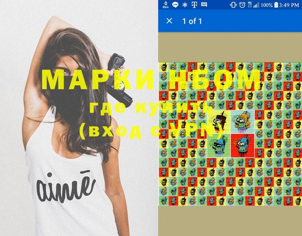 mdma Беломорск