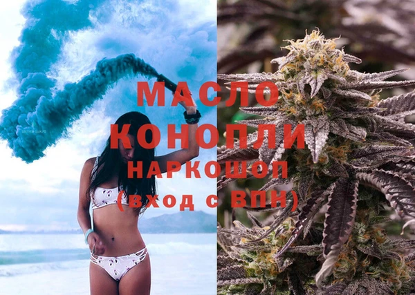 мефедрон VHQ Белоозёрский