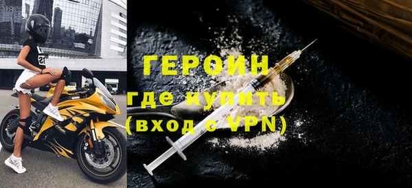 мефедрон VHQ Белоозёрский