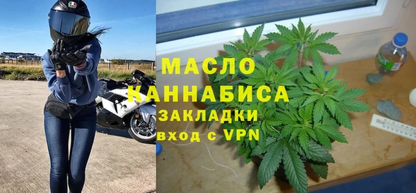 мефедрон VHQ Белоозёрский