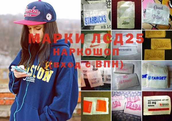 mdma Беломорск
