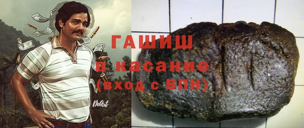 мефедрон VHQ Белоозёрский
