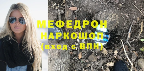 трава Белокуриха