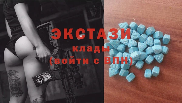 трава Белокуриха