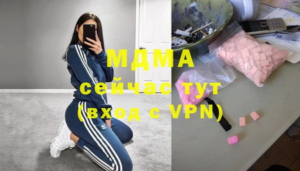 мефедрон VHQ Белоозёрский
