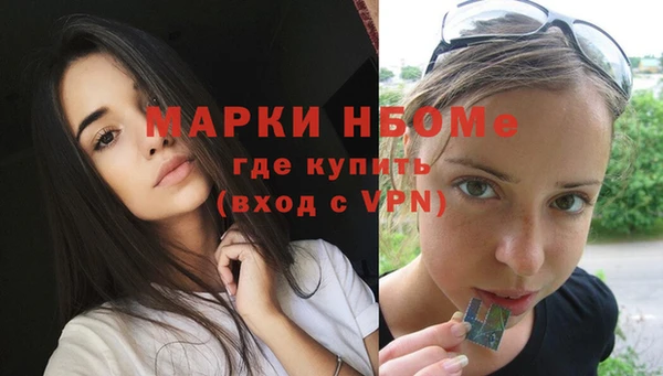 мефедрон VHQ Белоозёрский