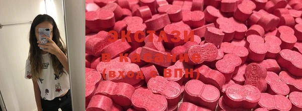 трава Белокуриха