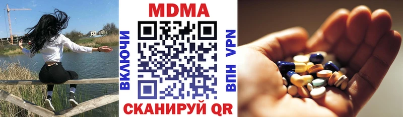 MDMA VHQ  Онега 