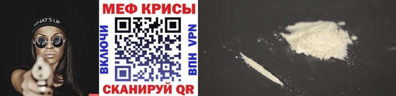 наркотики  Онега  МЕФ VHQ 