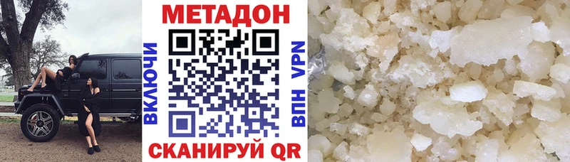 даркнет как зайти Онега МЕТАДОН VHQ