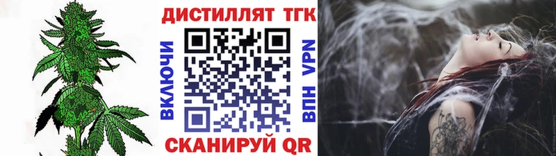 ТГК вейп с тгк  Онега 